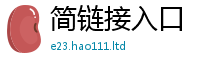 2025新资料免费大全或2025新澳门天天免费谜语答案